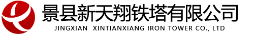 景县新91香蕉视频下载在线铁塔厂